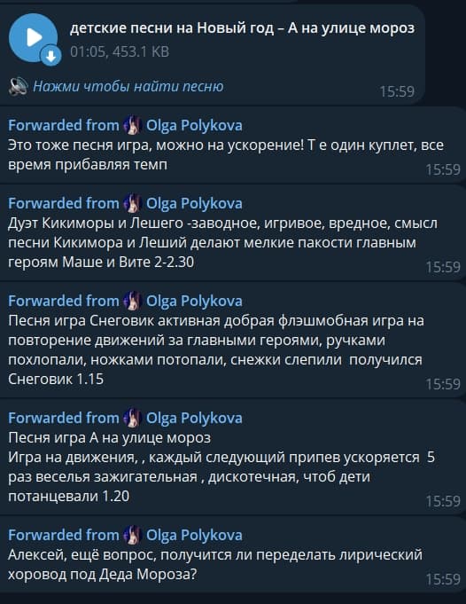 Скриншот проекта