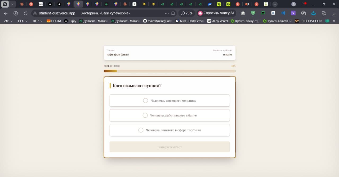 Визуальный материал