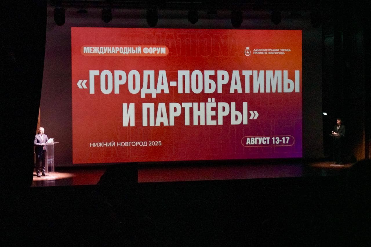 Визуальный материал