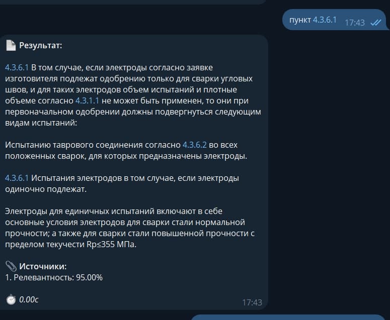 Скриншот проекта