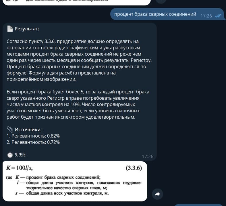 Скриншот проекта