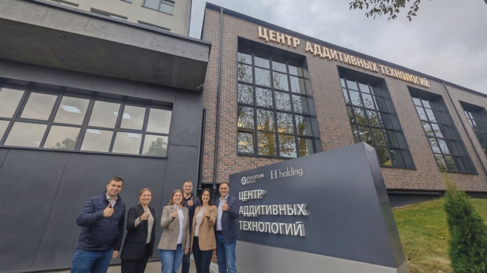 Скриншот проекта